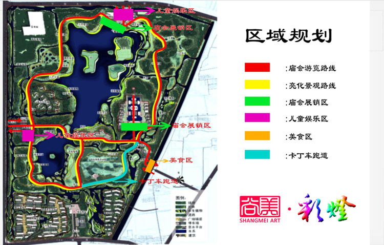 白塘河湿地公园灯会设计